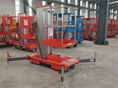 鋁合金式液壓升降機(jī)