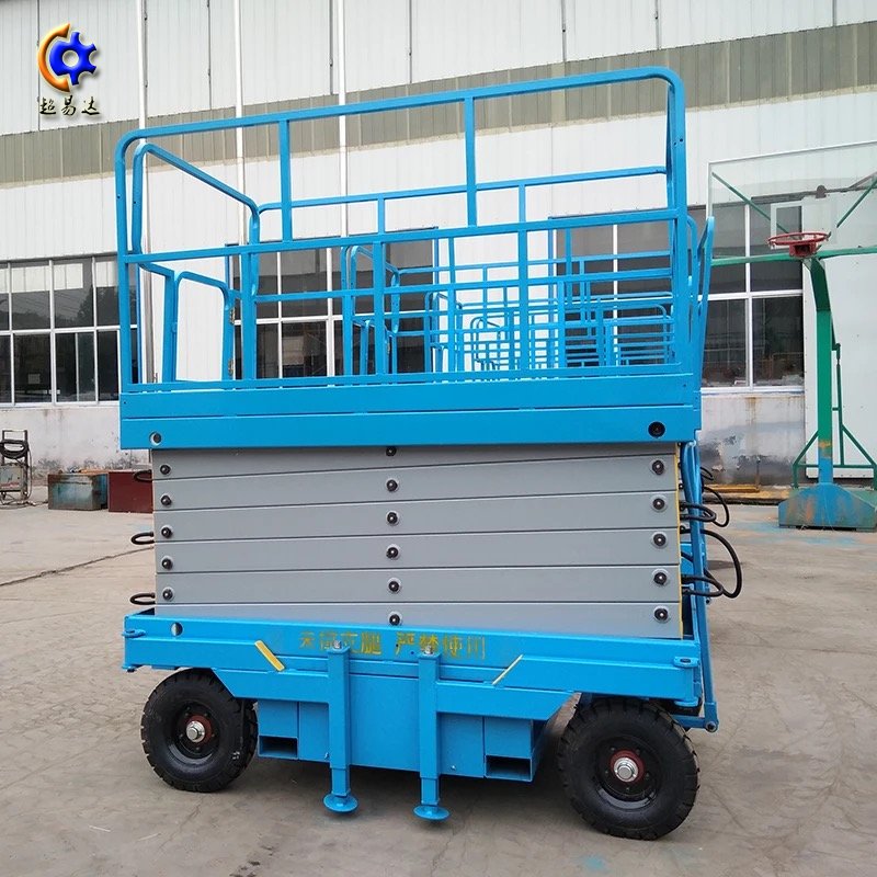 牽引式移動液壓升降機(jī)