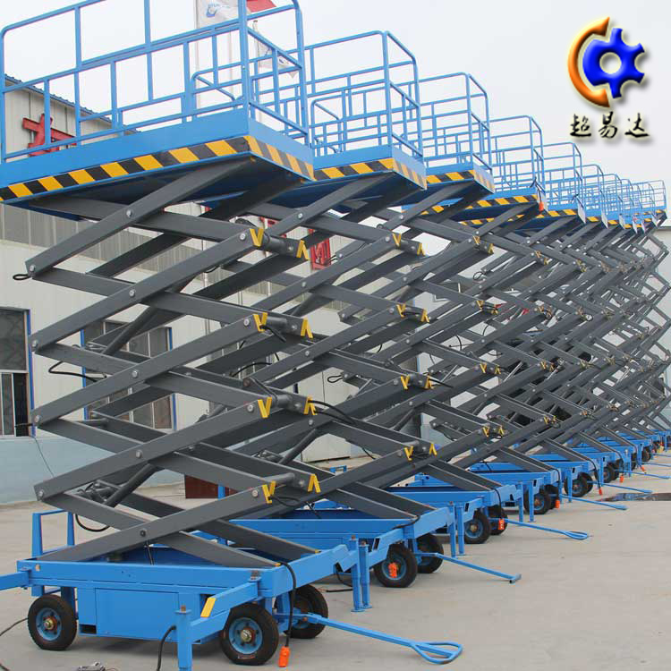 title=移動剪叉式升降平臺