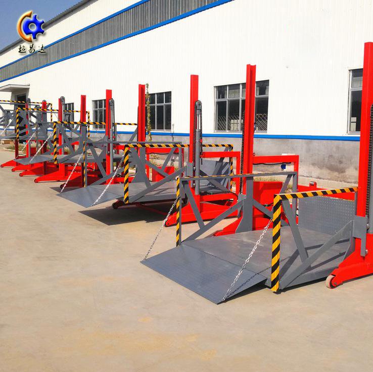 流動(dòng)登車(chē)橋