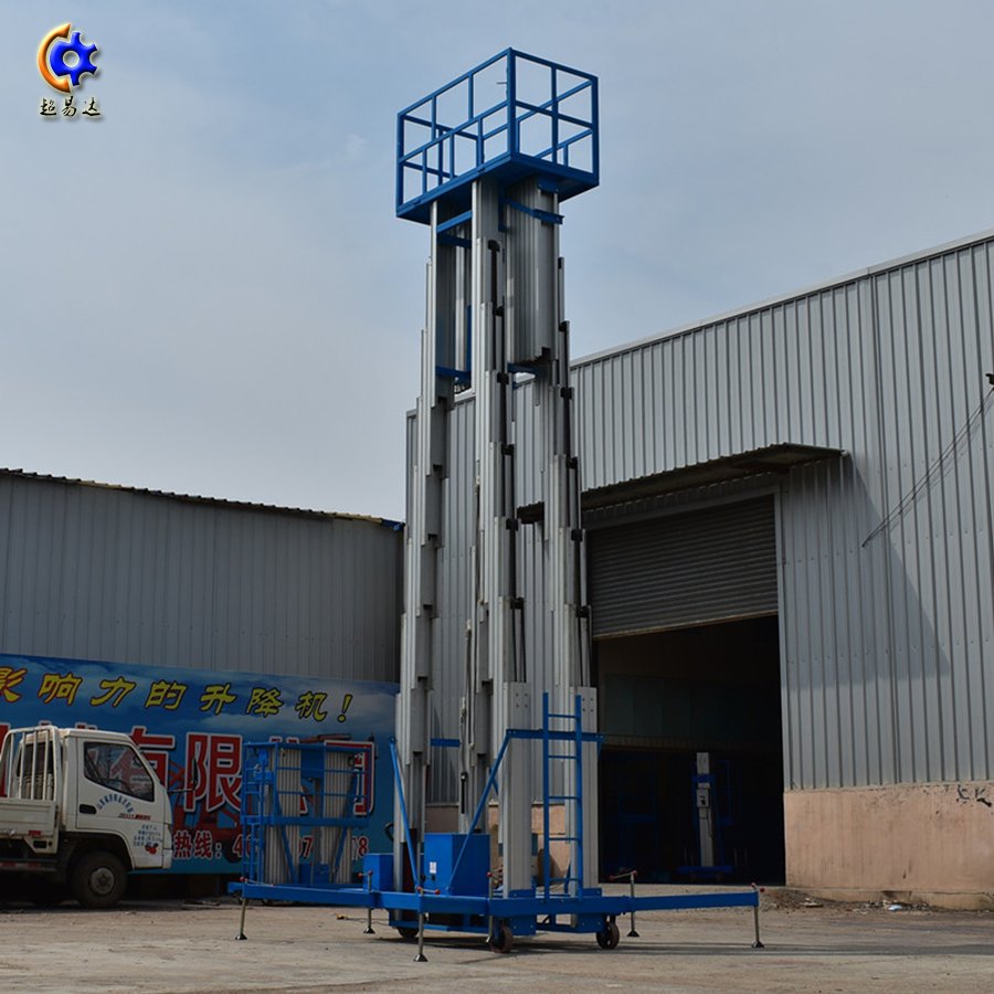 四柱是鋁合金升降平臺(tái) 四柱式鋁合金升降平臺(tái)