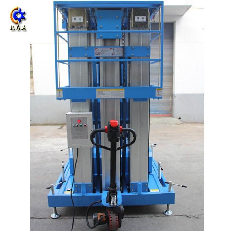 多柱鋁合金升降機(jī)