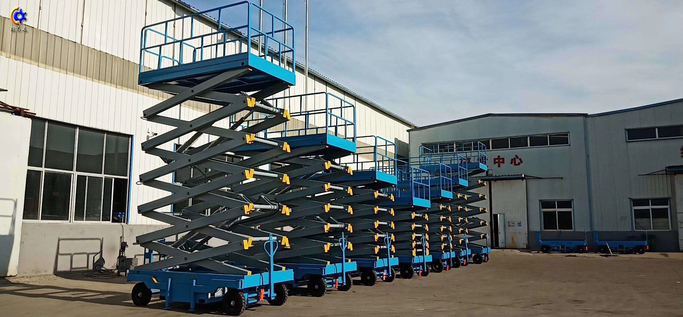 牽引式移動液壓升降機(jī)