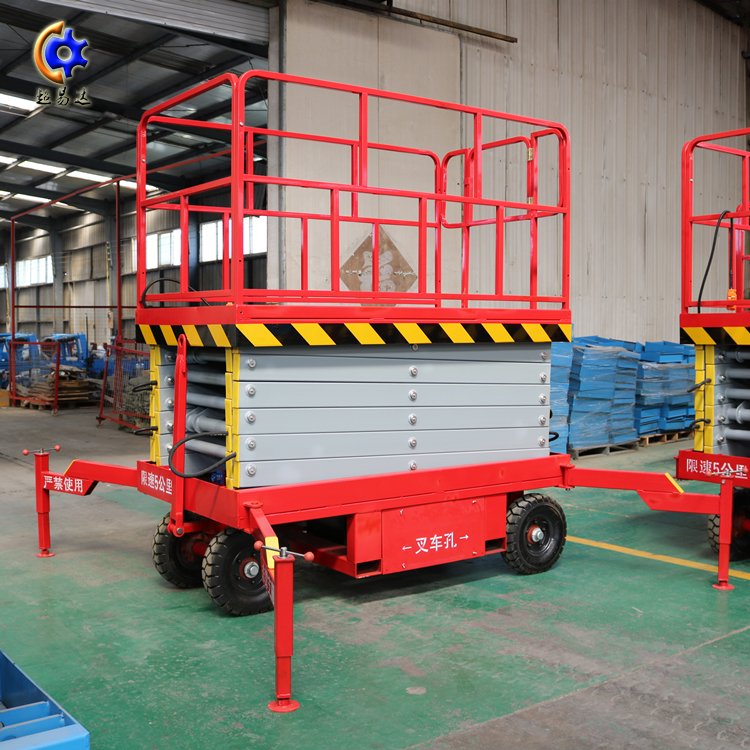 移動(dòng)式剪叉升降平臺(tái)