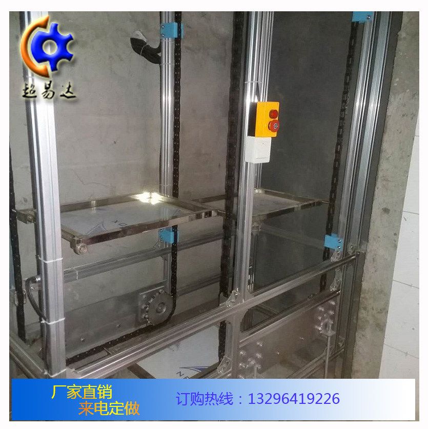 循環(huán)式傳菜梯