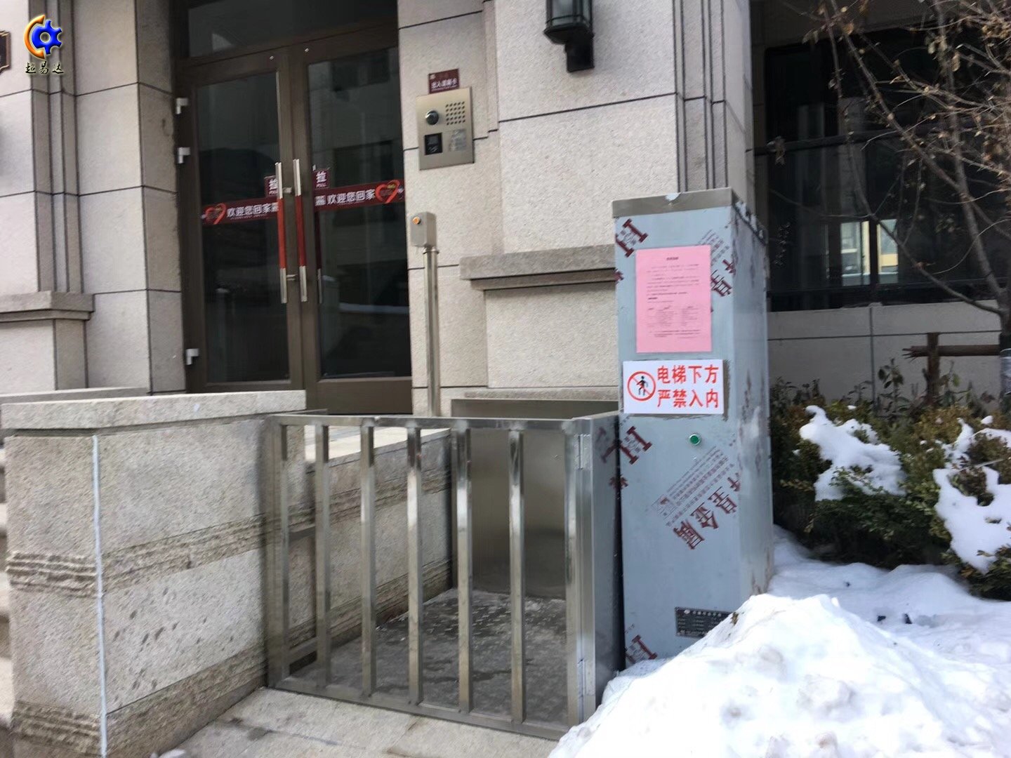 垂直無(wú)障礙升降機(jī)