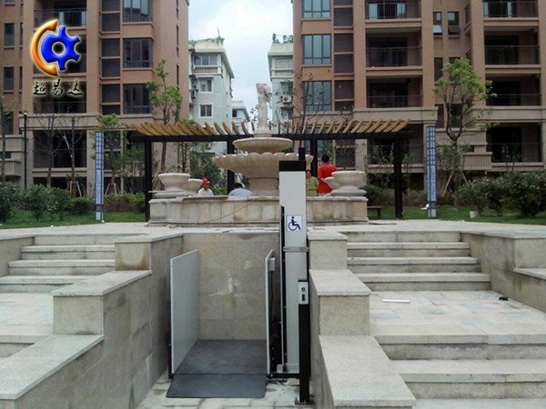 垂直無障礙升降平臺