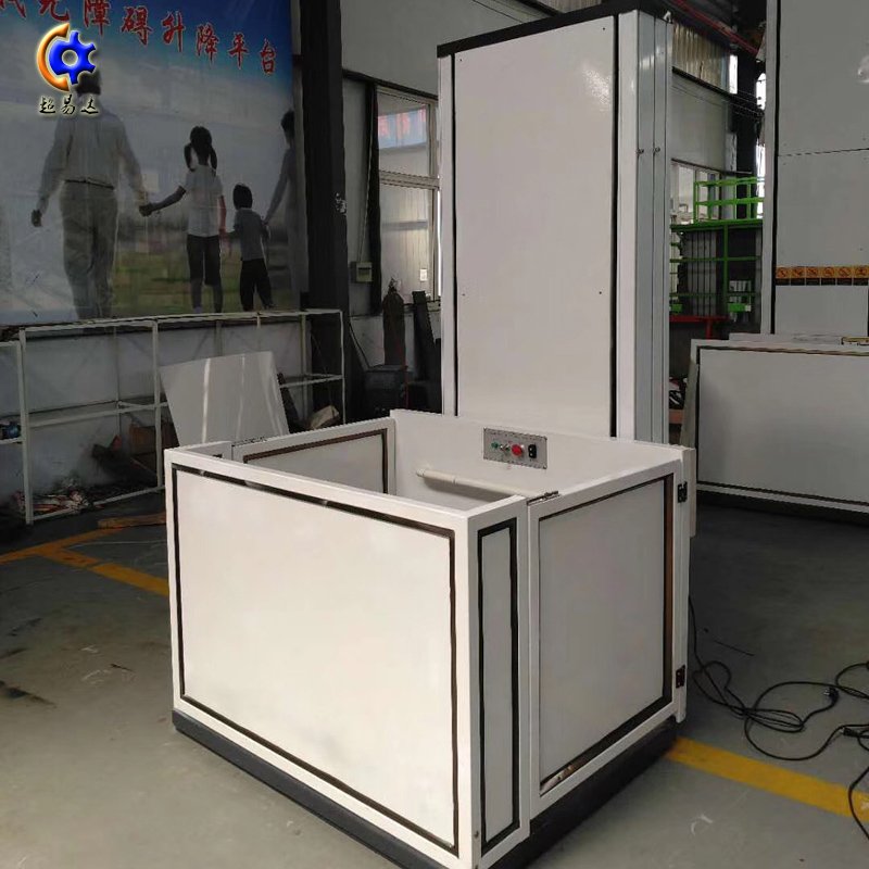 垂直無障礙升降平臺