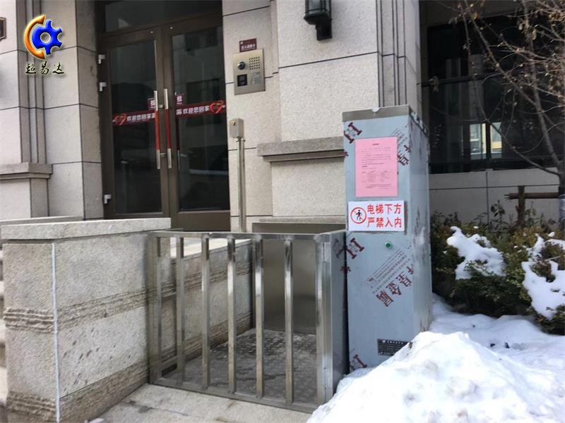 無障礙升降平臺 無障礙升降平臺