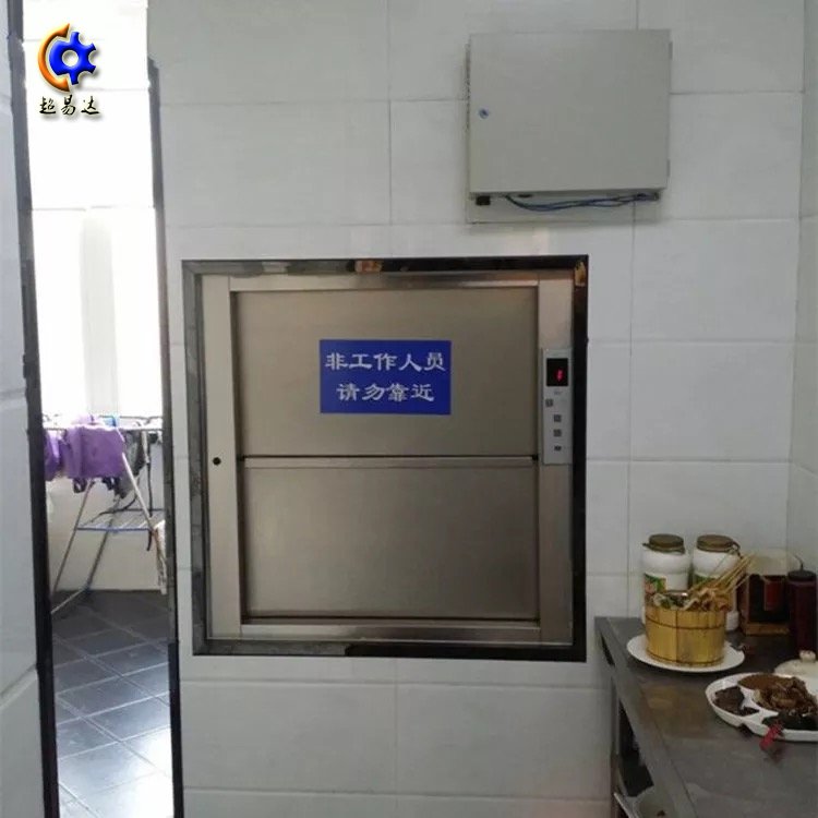 傳菜升降機(jī)