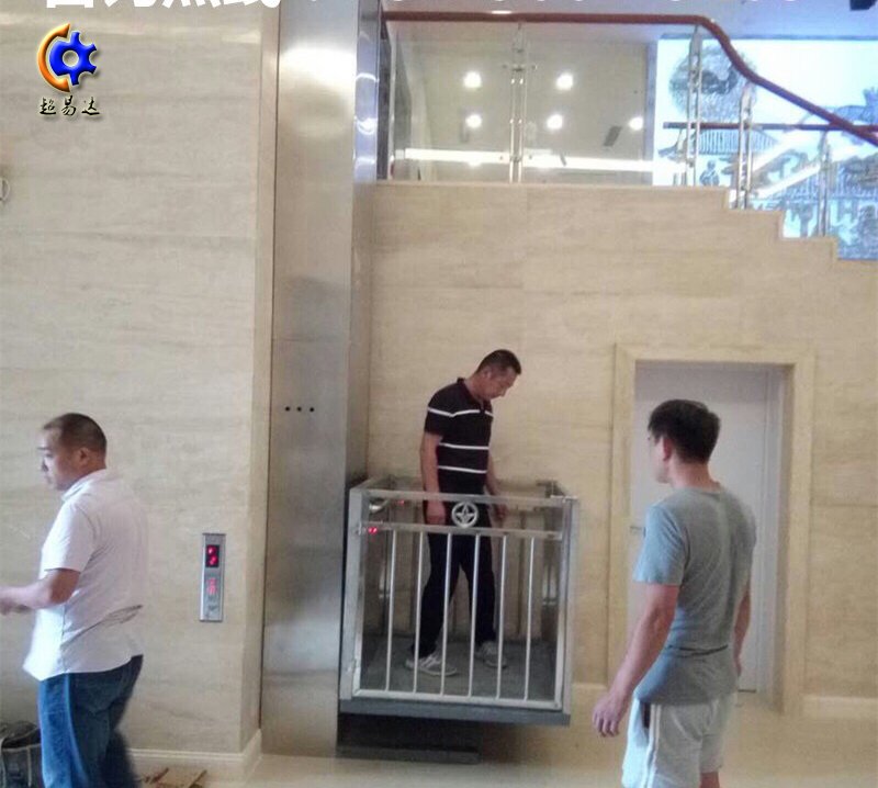 垂直無障礙升降機