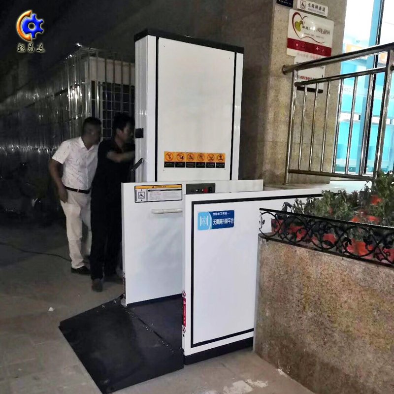 殘疾人升降機無障礙升降平臺