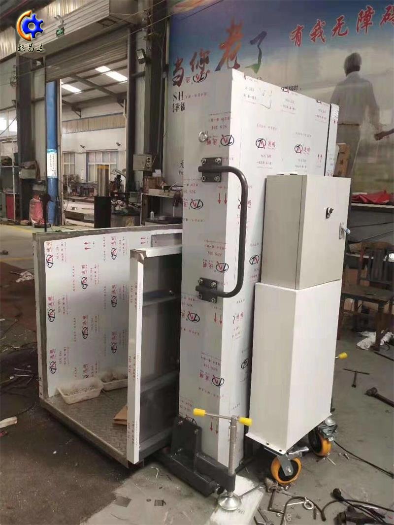 可移動(dòng)垂直無(wú)障礙升降平臺(tái) 可移動(dòng)垂直無(wú)障礙升降平臺(tái)