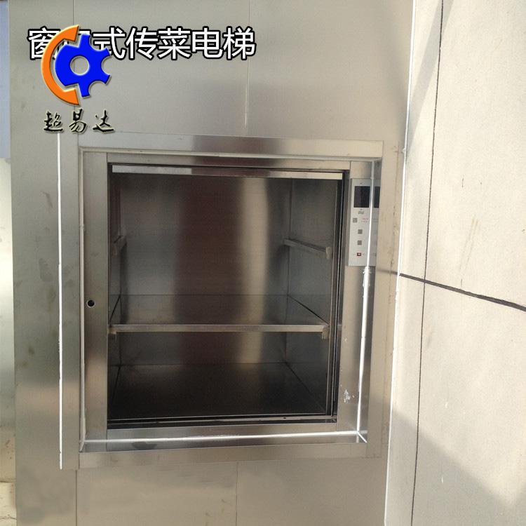 傳菜升降機(jī)
