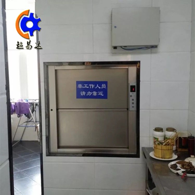 傳菜升降機(jī)