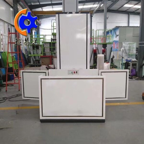 垂直無障礙升降平臺