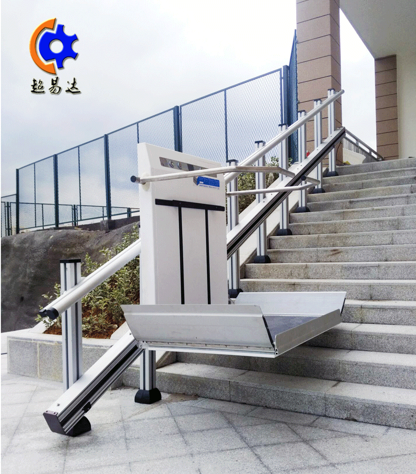 無(wú)障礙升降平臺(tái)