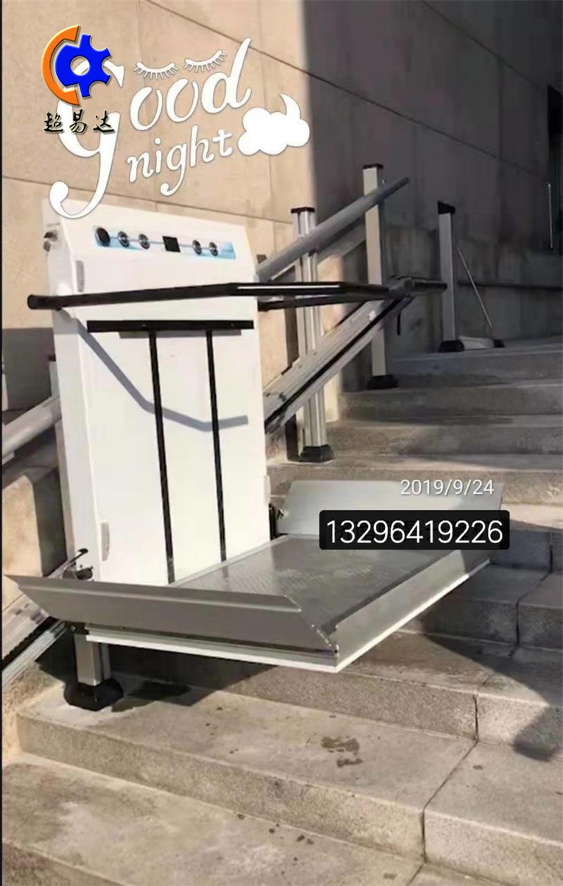殘疾人升降平臺