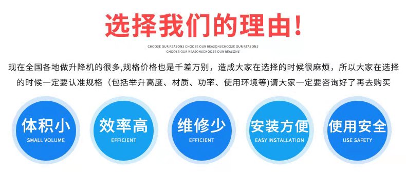 殘疾人無障礙升降機(jī)/ 殘疾人無障礙升降機(jī)