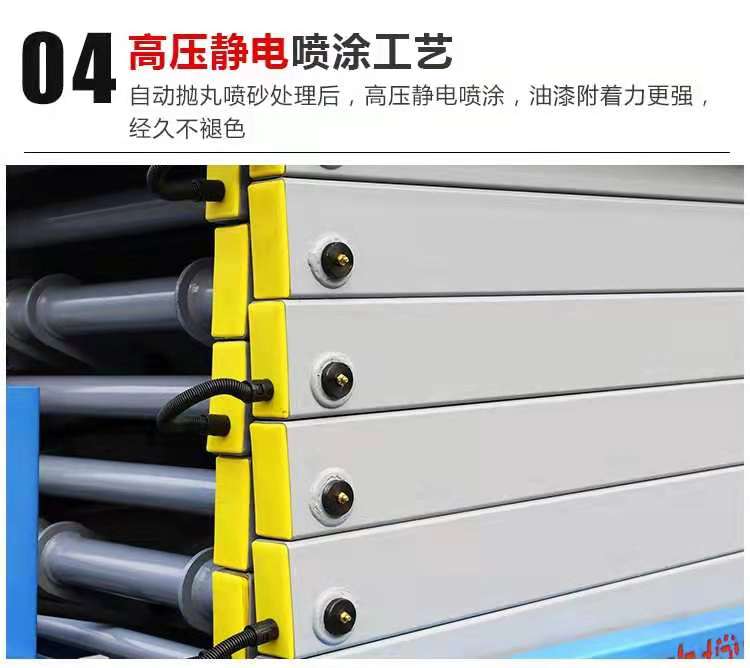 移動(dòng)式液壓升降平臺(tái)