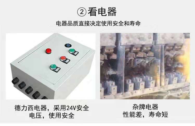 移動(dòng)式液壓升降平臺(tái)