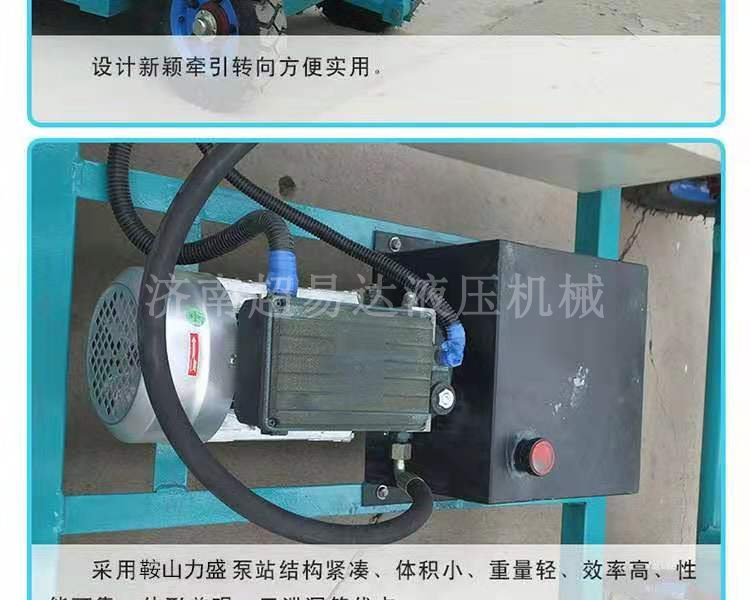 移動剪叉式輔助行走升降機(jī) 移動剪叉式輔助行走升降機(jī)