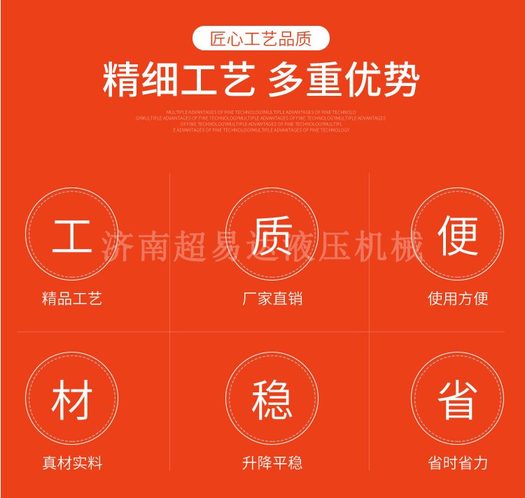 固定剪叉式升降臺 固定剪叉式升降臺