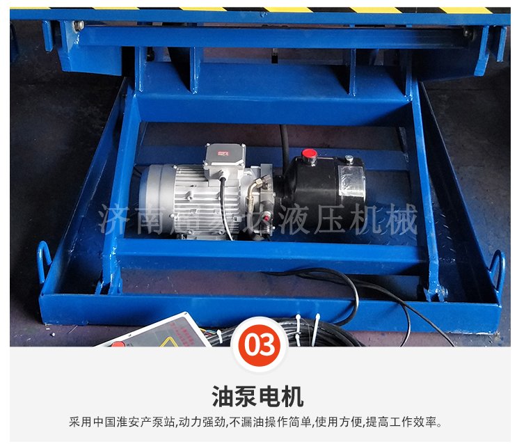 固定剪叉式升降臺 固定剪叉式升降臺