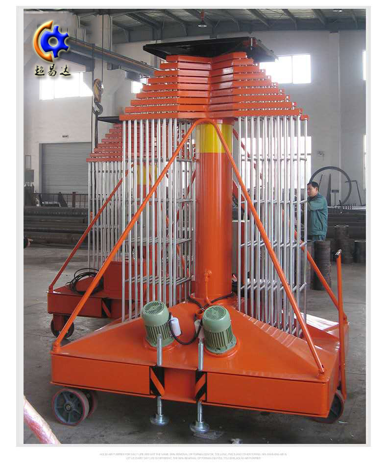 雙梯套缸式液壓升降機(jī)