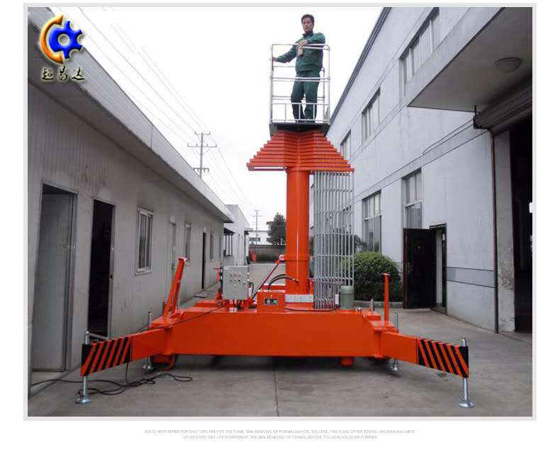 雙梯套缸式液壓升降機(jī)