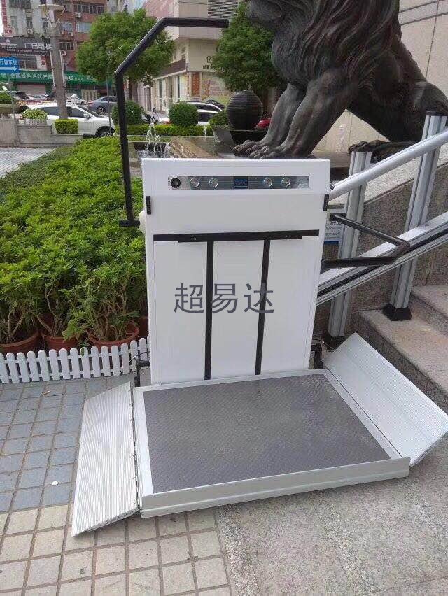 無(wú)障礙升降平臺(tái)