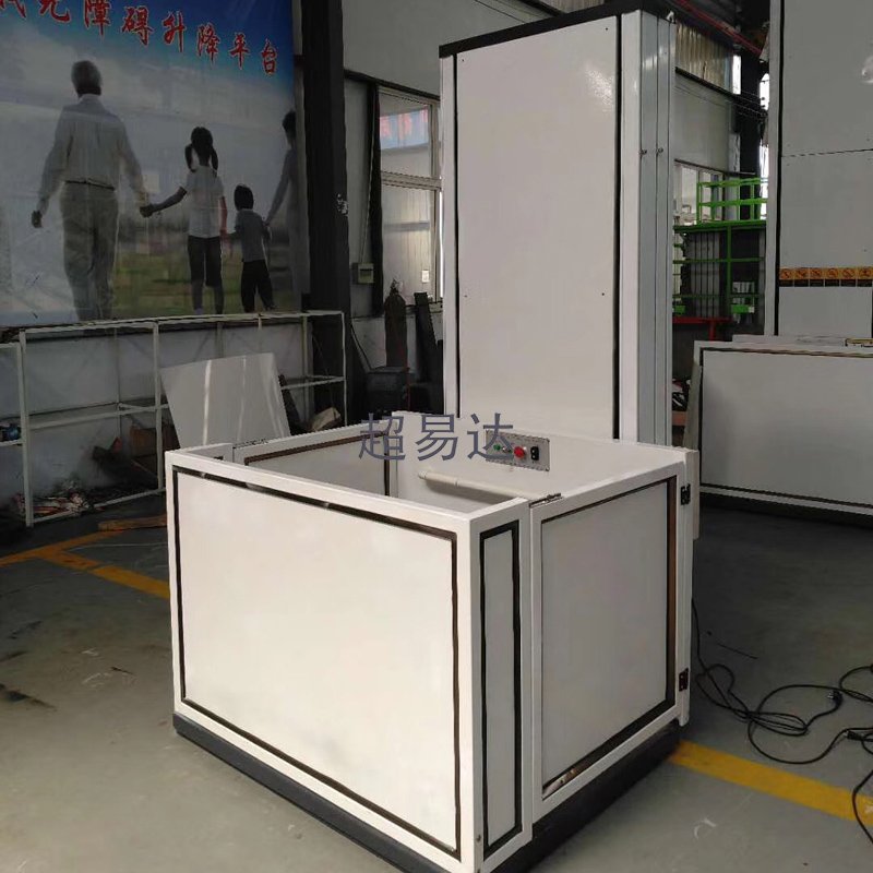 殘疾人升降平臺