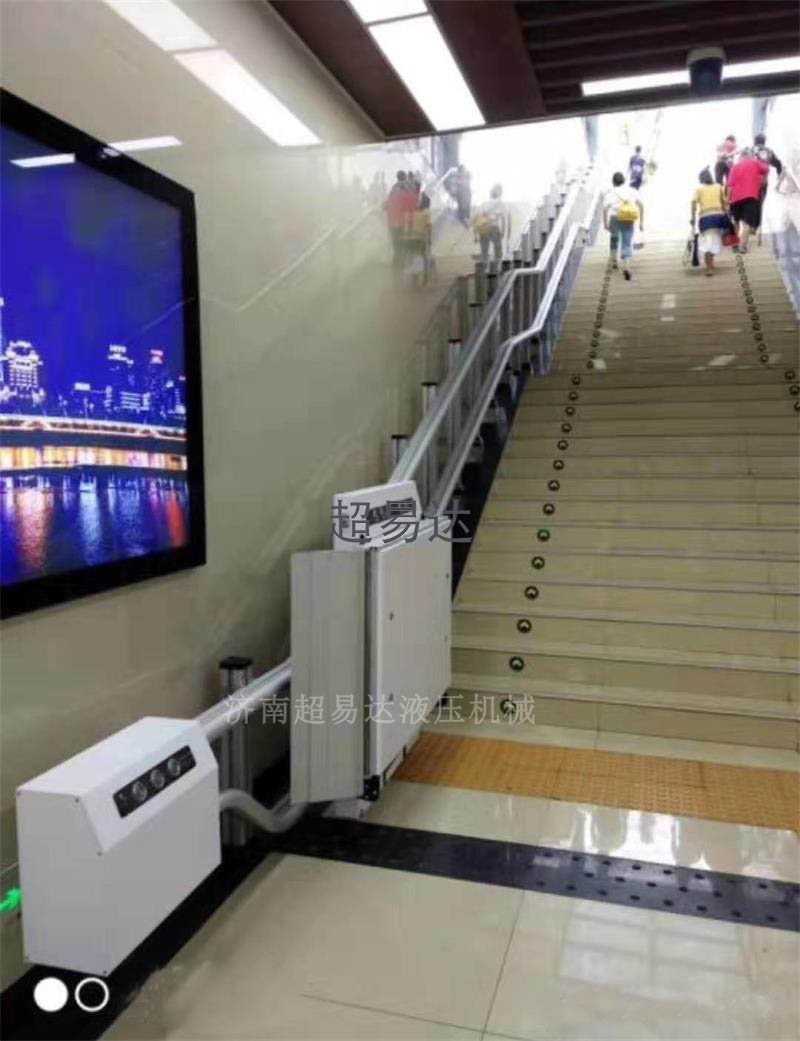 無障礙升降平臺