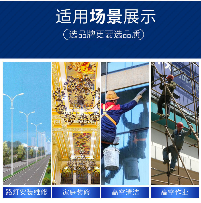 移動升降機(jī)