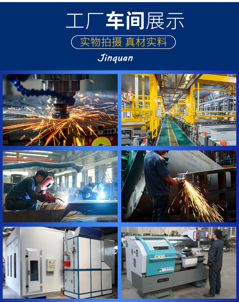 移動升降機(jī)